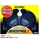 MITSUBA エアロスパイラル2 MH13A-011A ミツバ トラック用品 車 自動車
