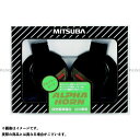 MITSUBA アルファーホーン MBW-2E11G メーカー在庫あり ミツバ トラック用品 車 自動車