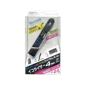 ʡ Bluetooth FMȥ󥹥ߥå 饤 USB1ݡ 2.4A ưȽ/С֥ KD-197 Kashimura ʥӡ쥯ȥ˥  ư