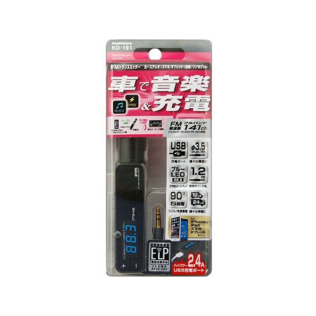 JV FMgX~b^[ toh USB1|[g 2.4A KD-191 Kashimura J[irEJ[GNgjNX  