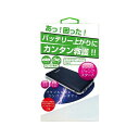 Kashimura ジャンプスターター 5400mAh KD-151 メーカー在庫あり カシムラ バッテリー 車 自動車