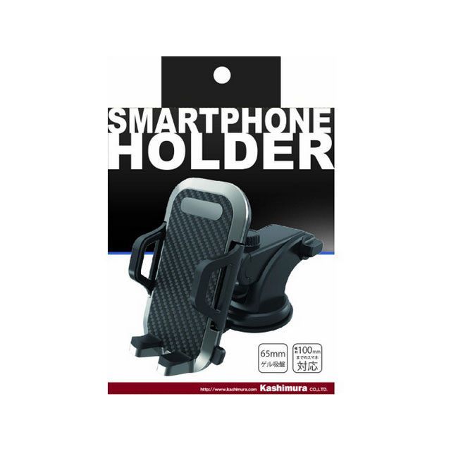 Kashimura 吸盤式スマホホルダー AT-60 メーカー在庫あり カシムラ 内装パーツ・用品 車 自動車