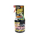 rinrei 超艶タイヤコート 299410 メーカー在庫あり リンレイ 洗車・メンテナンス 車 自動車