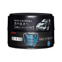 正規品／リンレイ ブラックス タイプS 黒専用高耐久キズ消しWAX 206418 メーカー在庫あり rinrei 洗車 メンテナンス 車 自動車