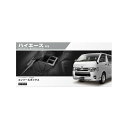 CARMATE コンソールボックスプレミアム ハイエース NZ594 カーメイト 内装パーツ・用品 車 自動車(2)