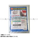 yazawasangyou 除雪機専用カバー Mサイズ JS01 メーカー在庫あり 矢澤産業 D.I.Y. 日用品(4)