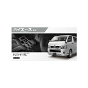 CARMATE ドリンクテーブルプレミアム ハイエース NZ593 メーカー在庫あり カーメイト 内装パーツ・用品 車 自動車