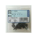 FUJIX プッシュプルリベット 10個 PTF484X【PTF484X】 PTF484X メーカー在庫あり フジックス 外装 車 自動車(2)