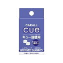 CARALL キュー詰替用 ハピネスシャンプー【3084】 3084 メーカー在庫あり CARALL 内装パーツ・用品 車 自動車