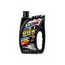 WILLSON 洗うWAX極上超防水 ダークカラー車用(03117) ・03117 メーカー在庫あり ウイルソン 洗車・メンテナンス 車 自動車