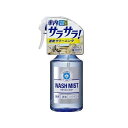 SOFT99 ROOMPIA ウォッシュミスト ・02182 ソフト99 内装パーツ・用品 車 自動車