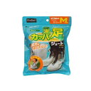 PROSTAFF 携帯用長ぐつ カッパの足ショート M(P169) P169 メーカー在庫あり プロスタッフ シューズ類 キャンプ