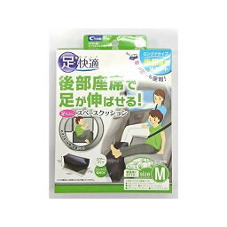 正規品／クレトム スペースクッション1個入りM（CFD20） CFD20 メーカー在庫あり cretom 内装パーツ・用品 車 自動車