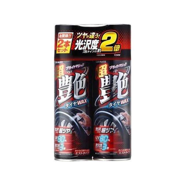 CARMATE ブライトマジック 超艶タイヤワックス 2本セット（C34W） C34W メーカー在庫あり カーメイト ..