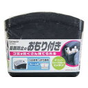 CARMATE おもり付ゴミ箱 S フレーム付 CZ263 メーカー在庫あり カーメイト 内装パーツ・用品 車 自動車(2)