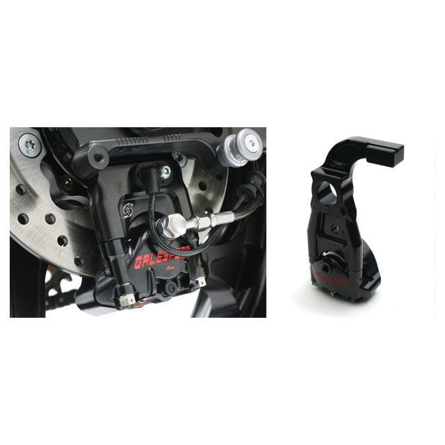 GALESPEED リア キャリパーサポート（純正スイングアーム用） 29351103 ゲイルスピード キャリパー