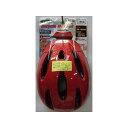 ISHINO SYOKAI 幼児用 自転車用ヘルメット レッド 50cm〜56cm(CH2RE) CH2RE メーカー在庫あり 石野商会 ヘルメット 自転車