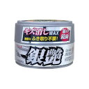 ●メーカー名：リンレイ / rinrei●商品名：キズ消しWAXふき取り不要銀艶（366211）●メーカー品番：366211●JANコード：4903339366211商品の保証は、メーカー保証書の内容に準じます。●タイプ銀艶●サイズ商品本体 H 82mm×W 120mm×D 120mm 重量368g●内容量180g●素材ワックス●生産地日本●危険物危険物性状：対象外●特徴しっかりキズを消し鏡面光沢を実現。●備考面倒なふき取り不要。使うたびにキズを消し新車のようなツヤを復元。最高級カルナバロウ配合で優れたツヤを実現。●ご注意表示された使用方法に従い使用する。再塗装や劣化した塗装車、ポリマー加工車、輸入車には使用しない。塗装の状態やキズの状態によっては充分な効果が得られない場合がある。