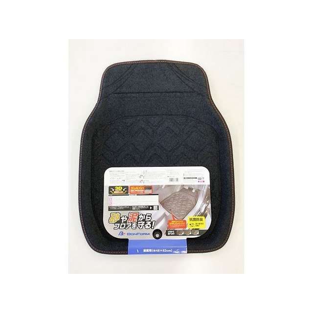 BONFORM 3Dジオガード48x62cm（フロント1枚）RE（6459-01RE） 6459-01RE メーカー在庫あり ボンフォーム 内装パーツ・用品