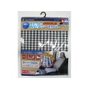 BONFORM ファインチェックフロント-1枚BK 4372-10BK ボンフォーム 内装パーツ・用品 車 自動車(2)