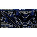 正規品／モトグラフィックス ボディパッド フロント ブラック/ブルー MT-NS012KB MOTOGRAFIX ドレスアップ・カバー バイク 隼 ハヤブサ