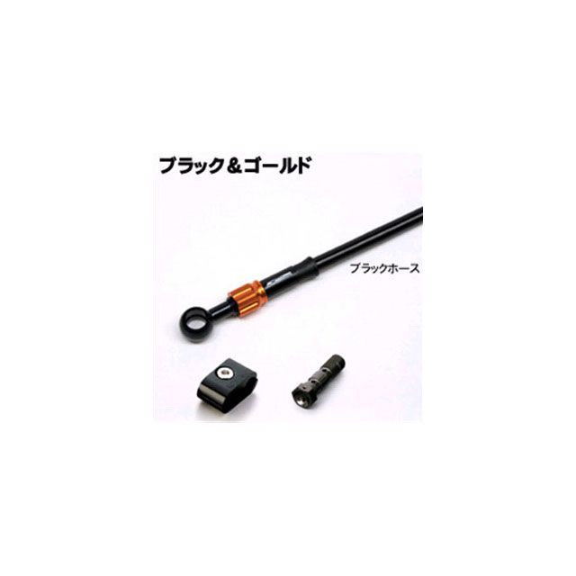 AC-PERFORMANCE LINE フロントホース アルミ（ブラック/ゴールド） クリアホース 32211040 ACパフォーマンス ブレーキホース・ケーブル類 バイク CB750F(2)