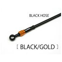 AC-PERFORMANCE LINE リアホース アルミ(ブラック/ゴールド) クリアホース 32219141 ACパフォーマンス ブレーキホース・ケーブル類 XR250 モタード(2.0)