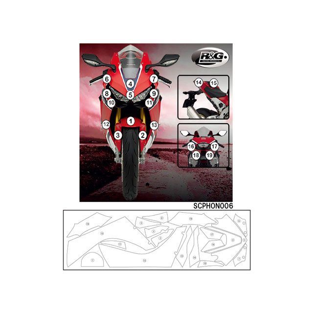 R&G セカンドスキン RG-SCPHON006 アールアンドジー その他外装関連パーツ バイク CBR1000RR