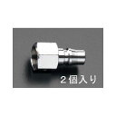 ESCO Rc 1/2” 雌ねじプラグ(エアーホース用/2個) EA140EM-4 エスコ 作業場工具 バイク 車 自動車 自転車(4)