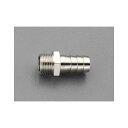 ESCO G 3/8”x 9mm 雄ねじステム(真鍮製) EA141CG-33 エスコ 作業場工具 バイク 車 自動車 自転車