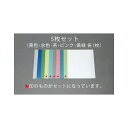 ESCO 5枚組 超精密仕上研磨シート EA366MR エスコ 切削工具 バイク 車 自動車 自転車