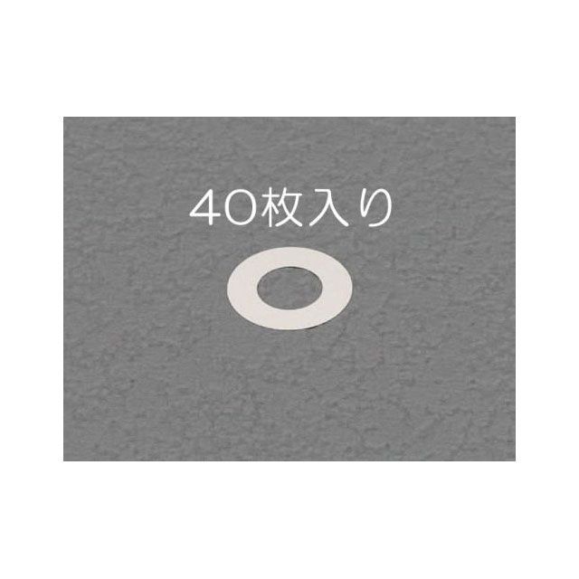 エスコ 10/20mm0.01-0.05mmシムリングセ