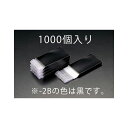 正規品／エスコ 4.5mm クリップ（黒/1