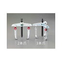 ESCO 250mm スライドアームプーラー(3本爪) EA500BH-250 エスコ ハンドツール バイク 車 自動車 自転車(4)