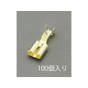 ESCO 0.50-2.00mm2 250差込形ソケット(100個) EA538RA-10 メーカー在庫あり エスコ 洗車・メンテナンス 車 自動車