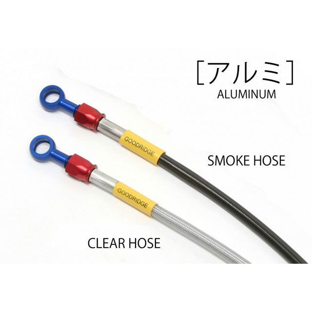 Build A Line ビルドアライン フロントホース アルミ（3本） ホースカラー スモーク 20571790S ビルドアライン ブレーキホース・ケーブル類 バイク ZX-6R（ABS）