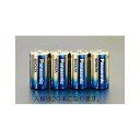 ESCO 単1x 20本 乾電池・エボルタ EA758YR-1C メーカー在庫あり エスコ 光学用品 バイク 車 自動車 自転車