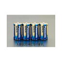ESCO 単2x 20本 乾電池・エボルタ EA758YR-2C メーカー在庫あり エスコ 光学用品 バイク 車 自動車 自転車