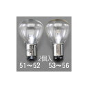 ESCO AC120V/40W 電球(ダブルベース回転灯用/2個) EA758ZK-54 メーカー在庫あり エスコ 光学用品 バイク 車 自動車 自転車