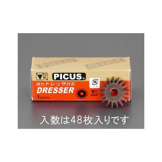 エスコ EA818MX-15用 替刃 48枚 EA818MX-16 メーカー在庫あり ESCO 電動工具 バイク 車 自動車 自転車