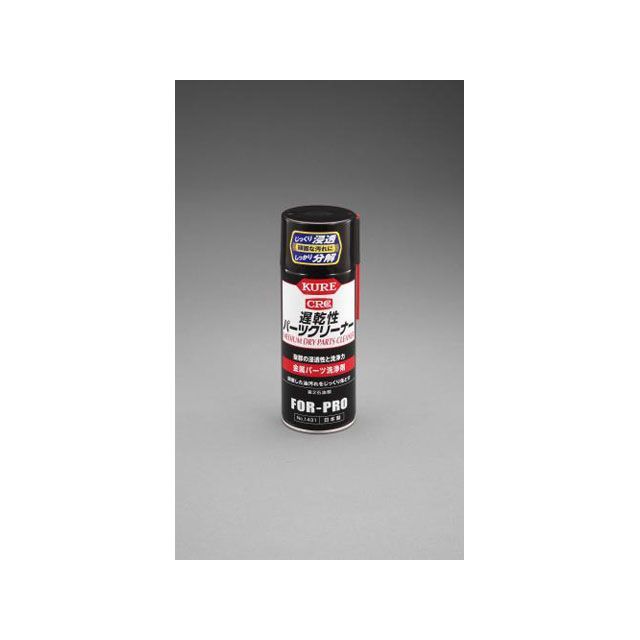 ESCO 420ml パーツクリーナー（遅乾性） EA920BA-20 メーカー在庫あり エスコ 作業場工具 バイク 車 自動車 自転車