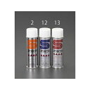 ESCO 200ml ステンレスコート(スパーブライト) EA920DE-2 メーカー在庫あり エスコ 作業場工具 バイク 車 自動車 自転車