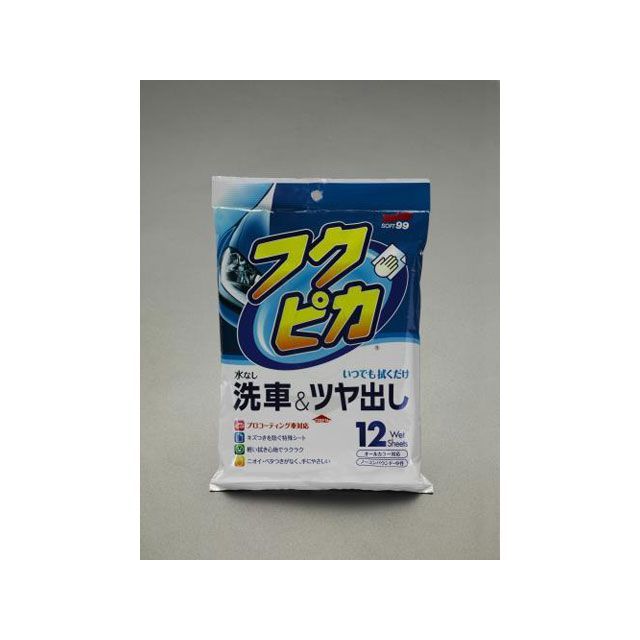 エスコ 350x280mm ワックスウェットシート（12枚） EA922JJ-1A メーカー在庫あり ESCO 洗車・メンテナンス 車 自動車