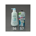 ESCO メリット リンスいらないポンプ480ml EA922KC-56 エスコ 作業場工具 バイク 車 自動車 自転車