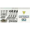 BITO R&D COSWORTH ピストンキット 94mm 944cc 110-50-007 ビトーR&D ピストン バイク M900/900SS