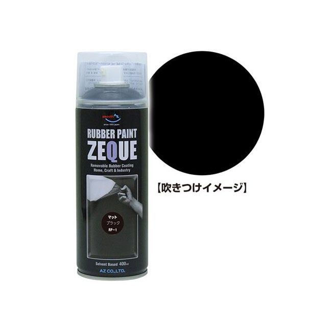 エスコ 400ml ペイントラバースプレー（艶消し/黒） EA942DB-1 メーカー在庫あり ESCO 作業場工具 バイク 車 自動車 自転車