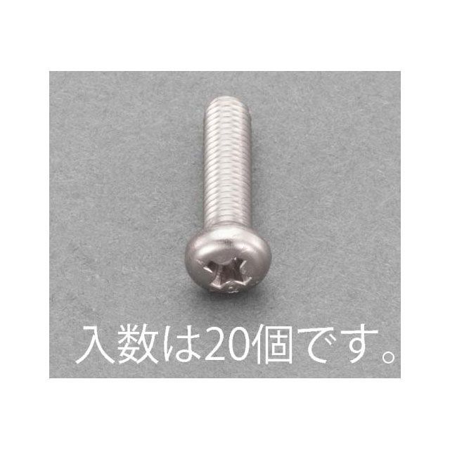 エスコ M5x16mm ナベ頭小ねじ ステンレス/有磁性/20本 EA949AE-154 メーカー在庫あり ESCO ハンドツール バイク 車 自動車 自転車