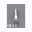 ESCO 4.5x 56mm 皿頭木ねじ(ステンレス製/4本) EA949ED-456 エスコ ハンドツール バイク 車 自動車 自転車(4)
