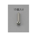 ESCO M4 x20mm 六角穴付鍋頭ボルト(ステンレス製/15本) EA949MF-420 エスコ ハンドツール バイク 車 自動車 自転車(4)