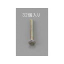 ESCO M4 x 8mm 丸皿頭小ねじ(三価クロメート/32本) EA949NC-408 エスコ ハンドツール バイク 車 自動車 自転車
